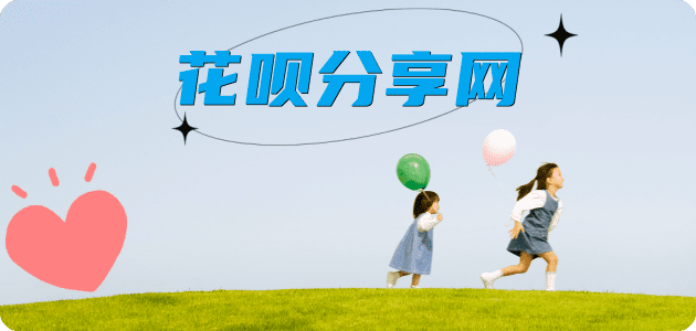 宣城刷信用卡信用卡接单平台☀️诚信信用卡24小时在线靠谱商家推荐