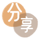 刷卡花呗信用卡接单平台☀️诚信信用卡24小时在线靠谱商家推荐